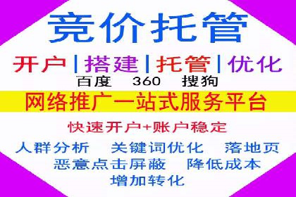 百度推广实战案例：优化广告投放策略
